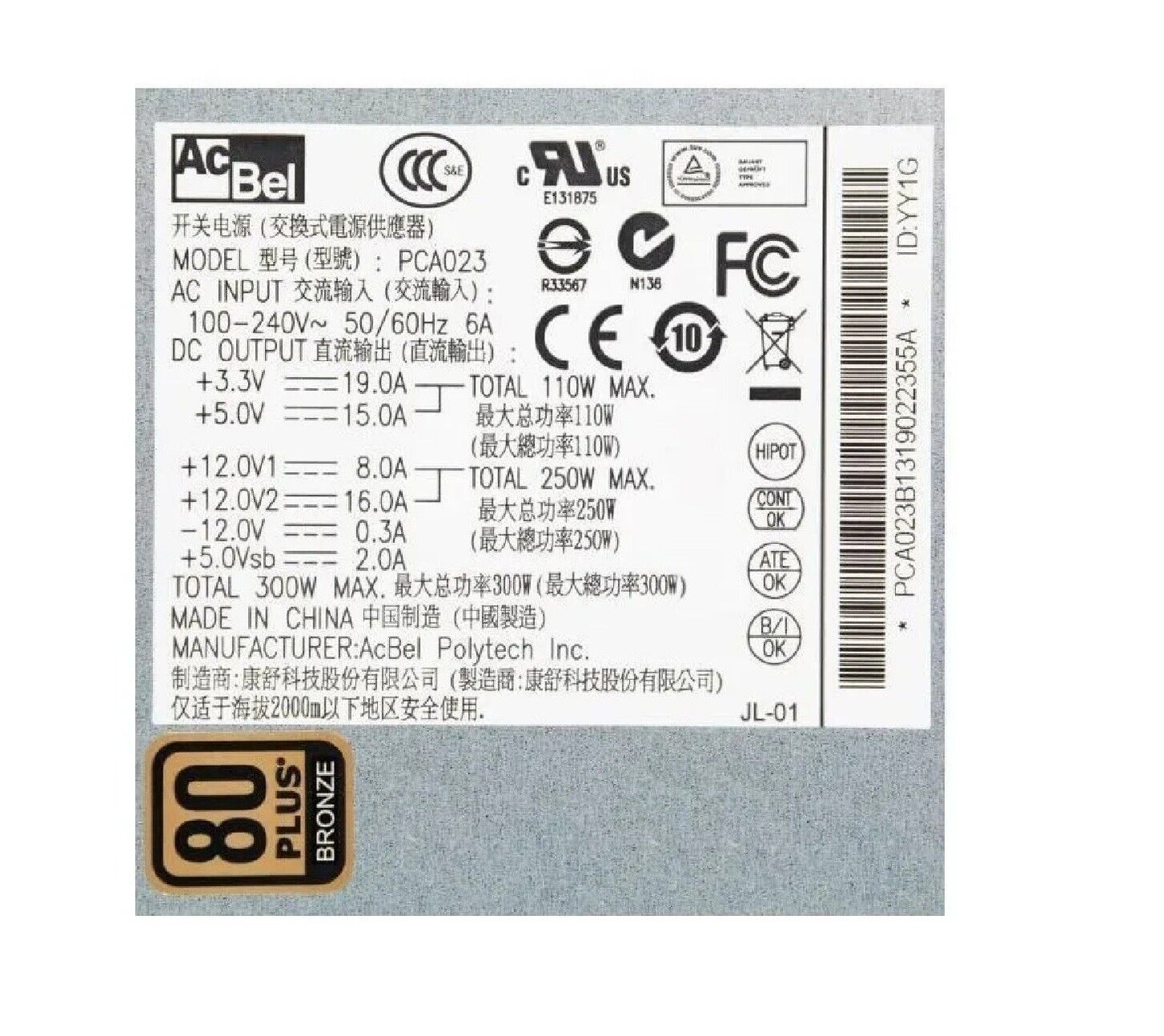 AcBel PCA023 300W SFF Power Supply Unit Also Fit Lenovo Dell HP Computers